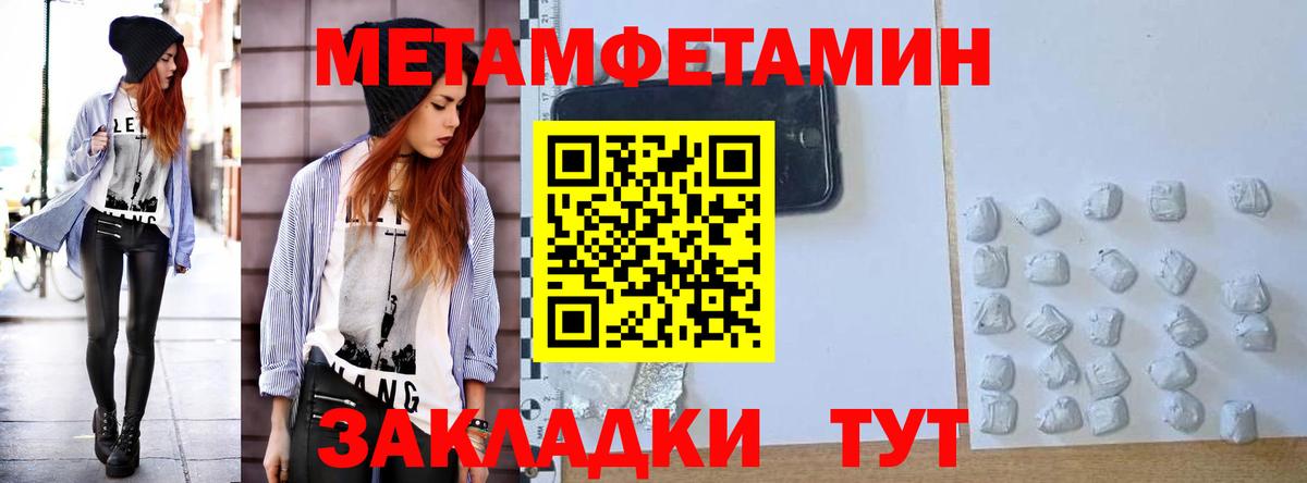 АМФЕТАМИН VHQ Тимашёвск