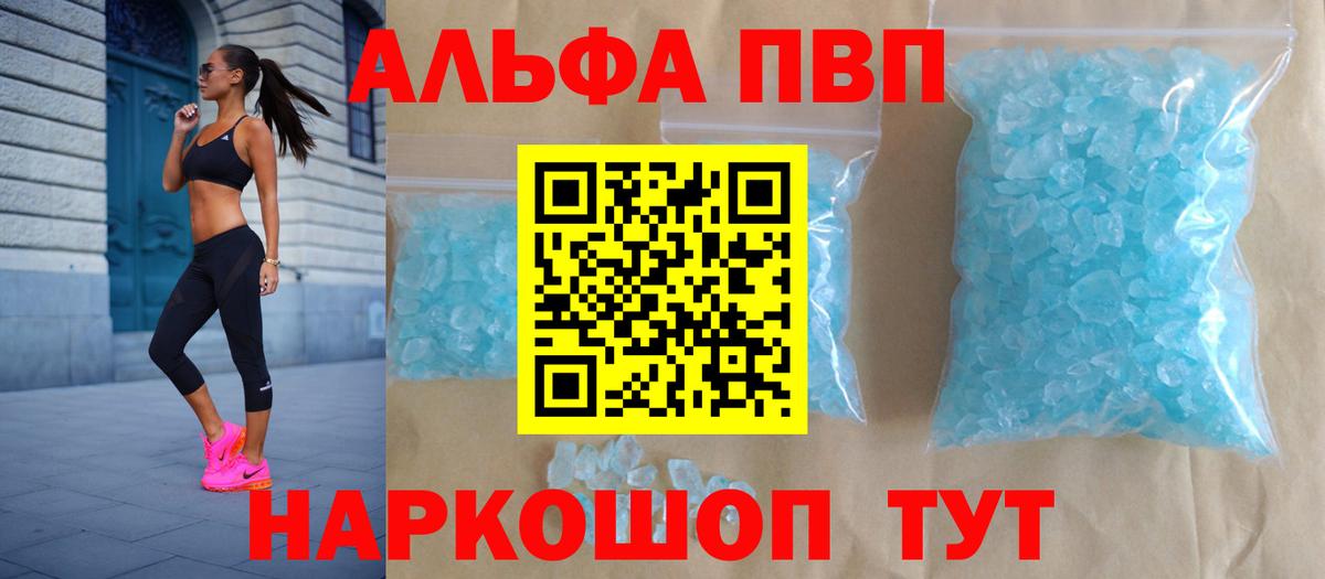 APVP крисы CK Тимашёвск