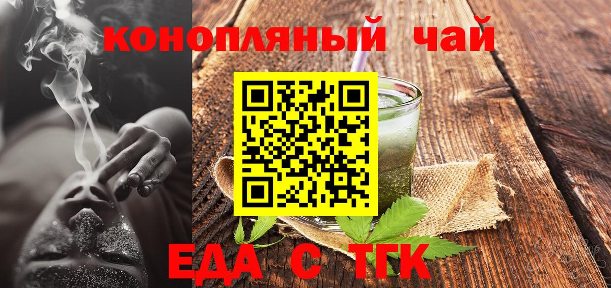 Кокаин Тимашёвск