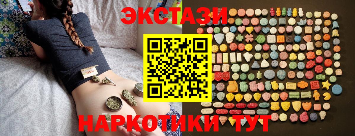 где купить наркоту  Экстази Punisher  Тимашёвск  ЭКСТАЗИ  Вход с VPN  Экстази 280мг 