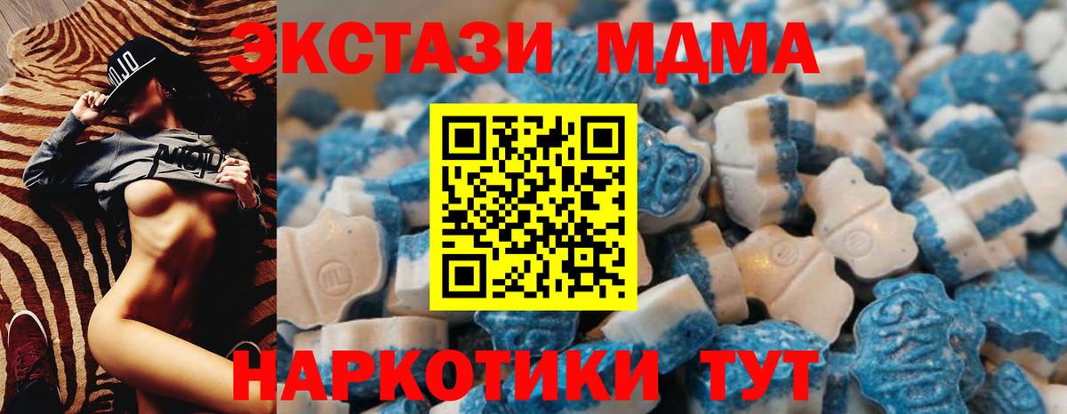 Экстази Philipp Plein Тимашёвск