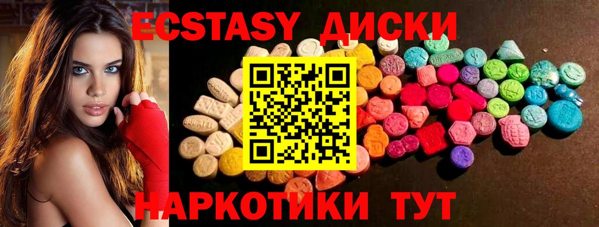 ГАШ  Каннабис  КОКАИН  Вход с VPN  ЭКСТАЗИ  Тимашёвск  Меф МЯУ МЯУ  