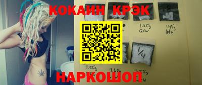 кокаин перу Обнинск