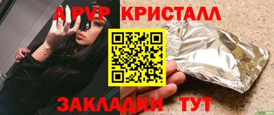 кокаин перу Обнинск
