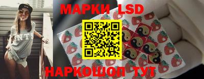 кокаин перу Обнинск