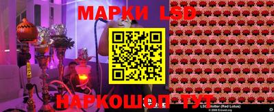 кокаин перу Обнинск