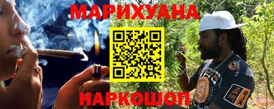 кокаин перу Обнинск
