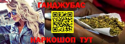 кокаин перу Обнинск
