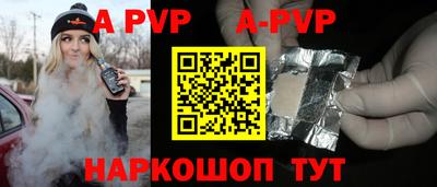 кокаин перу Обнинск