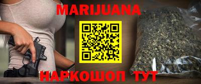 кокаин перу Обнинск