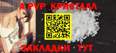 кокаин перу Обнинск
