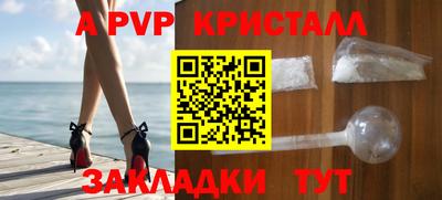 кокаин перу Обнинск