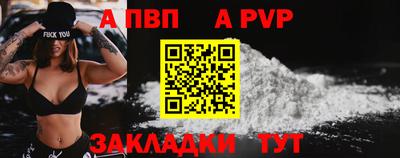 кокаин перу Обнинск