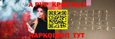 кокаин перу Обнинск