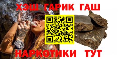 кокаин перу Обнинск