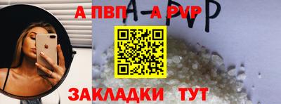 mdpv Обь