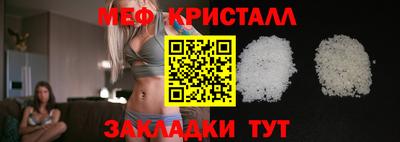 кокаин перу Обнинск