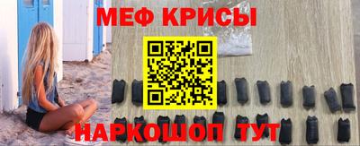 кокаин перу Обнинск