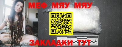 mdpv Обь
