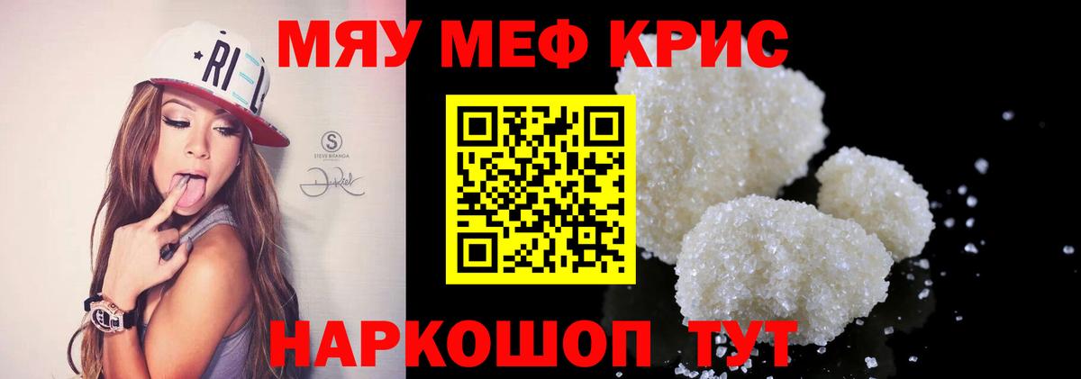 МЕФ  MEGA зеркало  Тимашёвск  МЕФ  МЯУ-МЯУ VHQ  МЕФ 4 MMC  Вход с VPN 